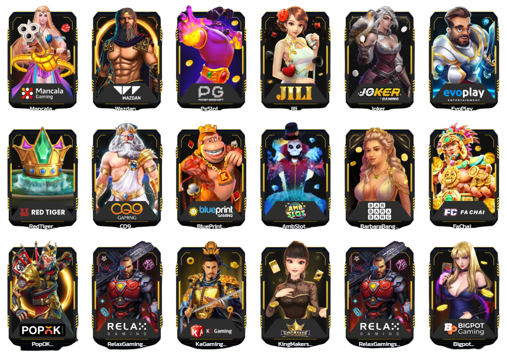 paotung เป๋าตุง